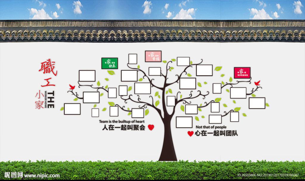 照片墙