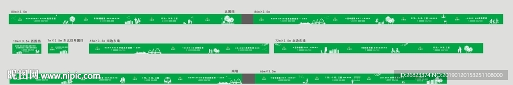 工地围挡 绿植围挡  房地产