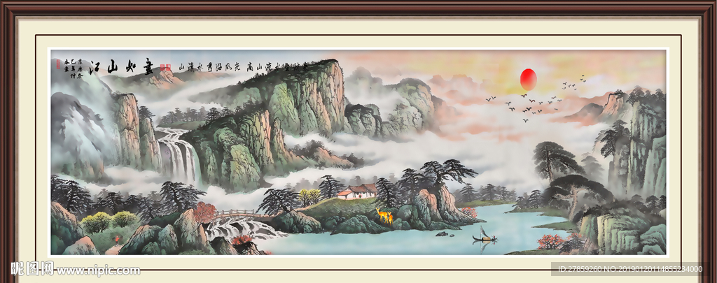 风景如画