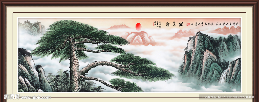迎客松