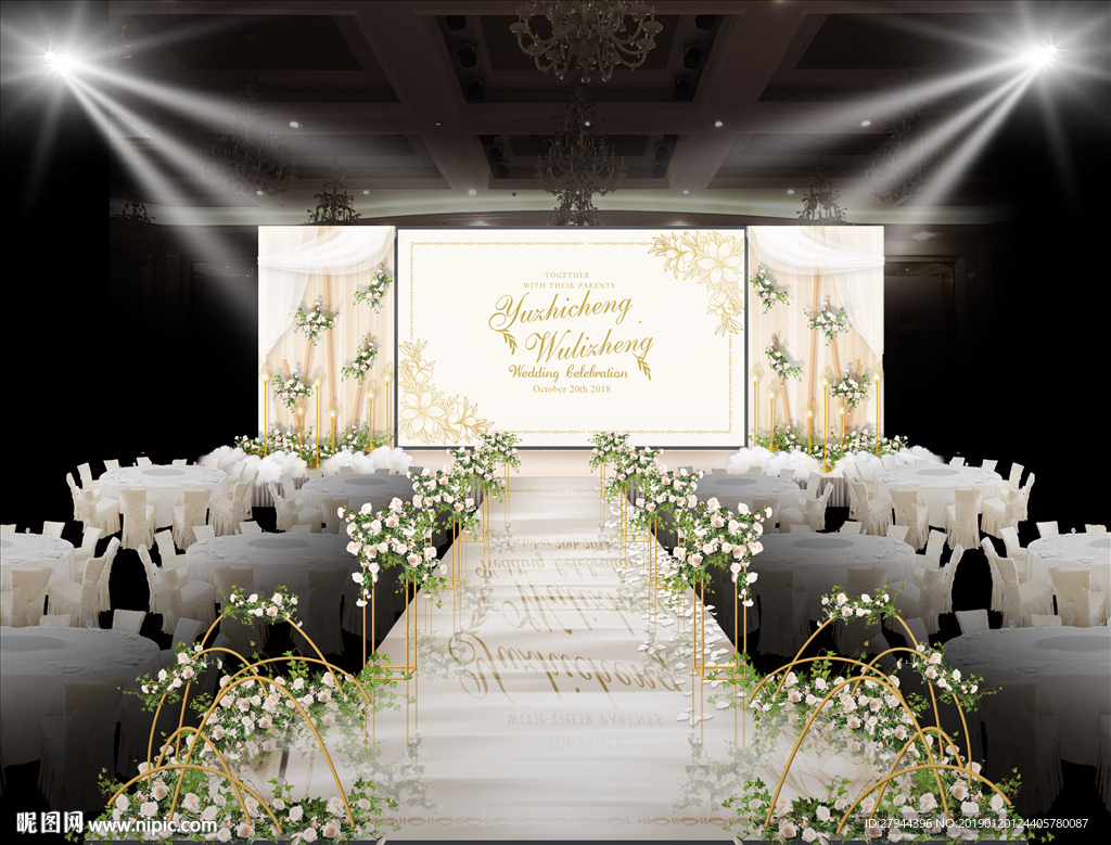 香槟色婚礼仪式区