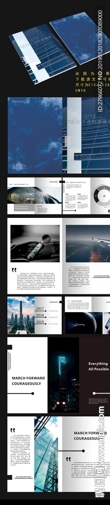 画册设计
