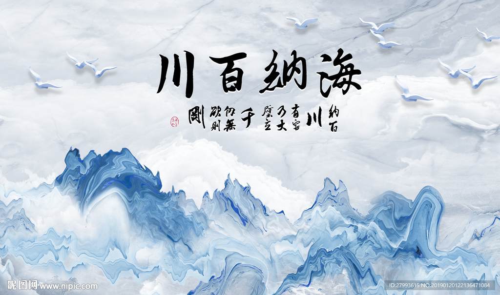 海纳百大理石纹背景墙