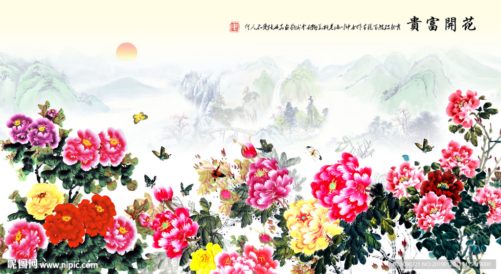 国画牡丹
