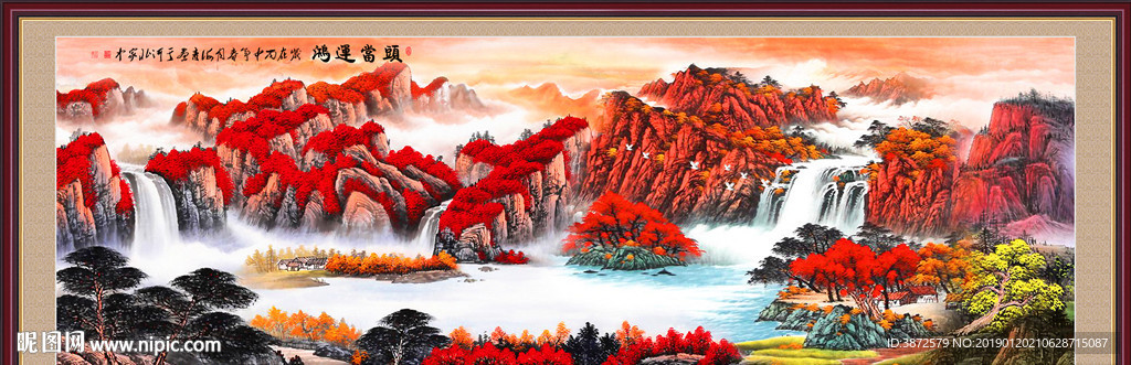 鸿运当头