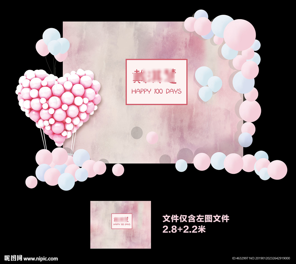 宝宝宴 12岁生日宴