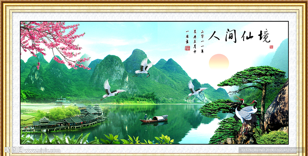 江山如画