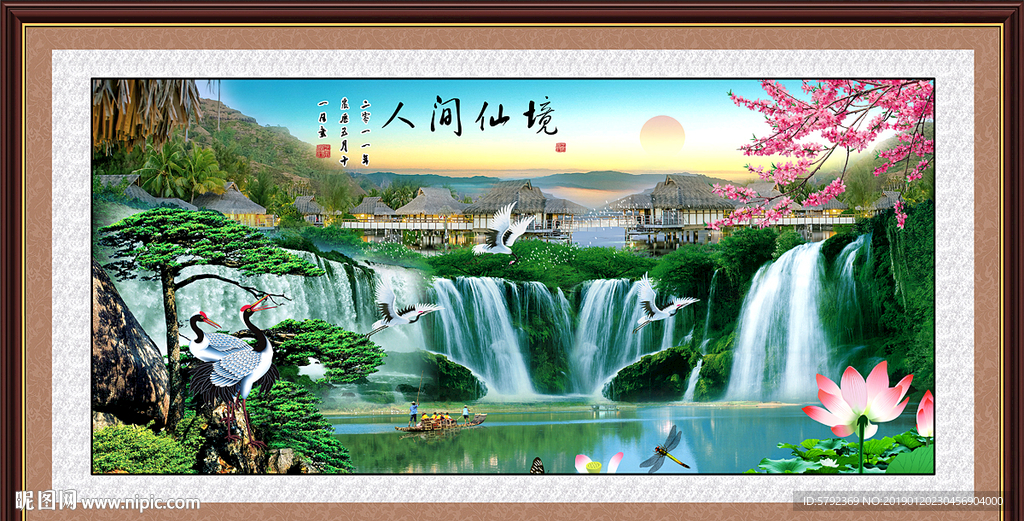 风景如画
