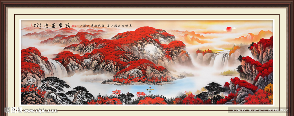 鸿运当头