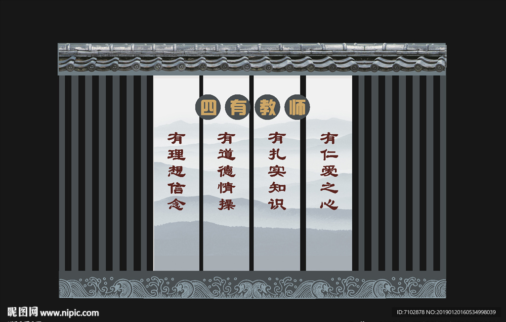 镂空景墙 中式景墙