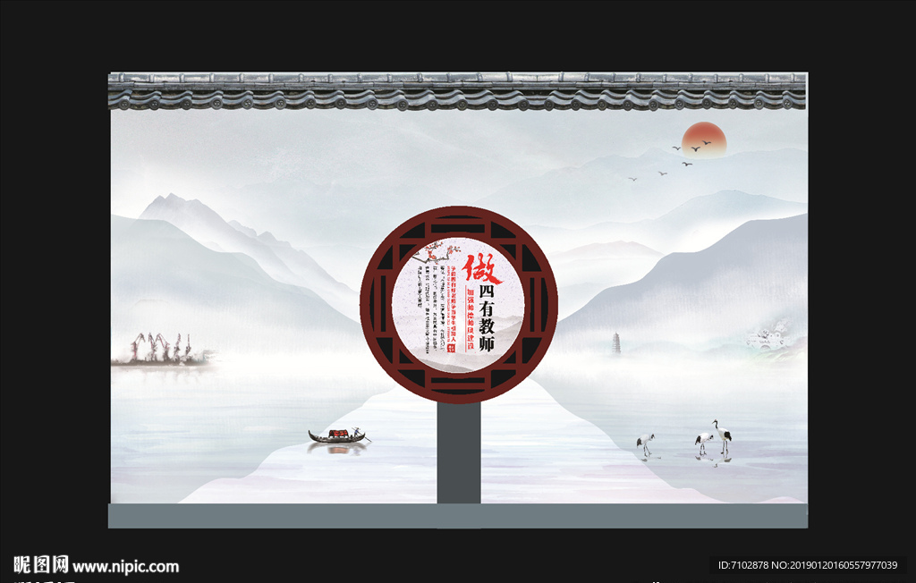 景墙 外墙 装饰文化中