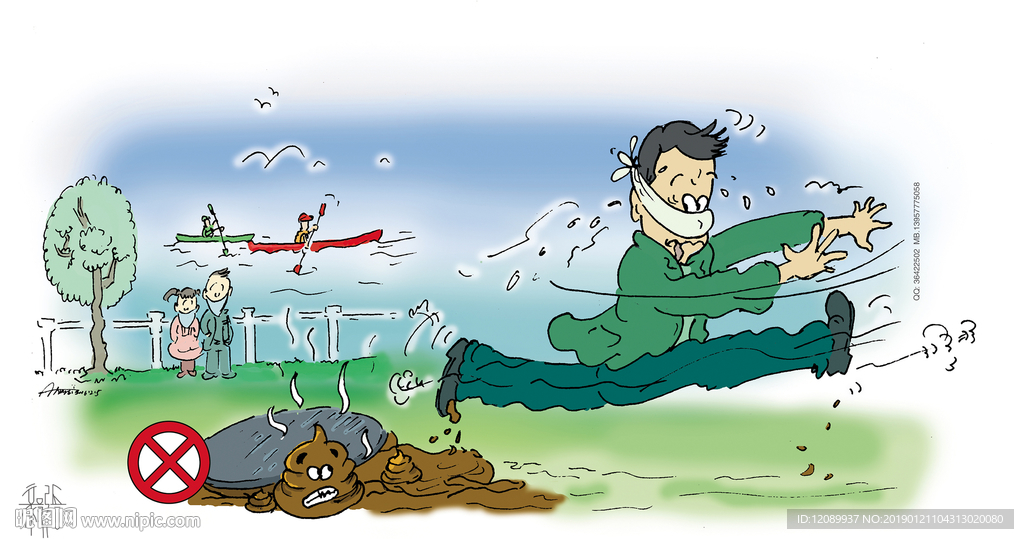 张毅漫画—禁止不文明行为