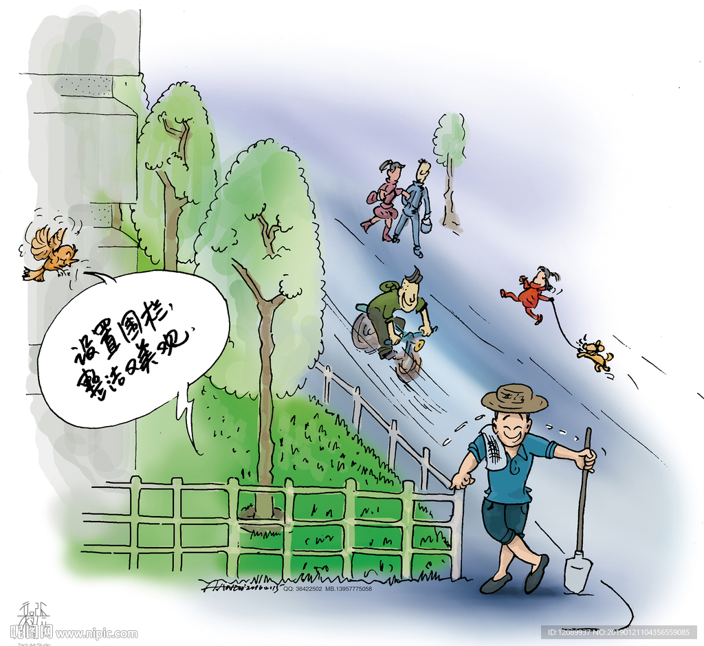 张毅漫画—公益插图