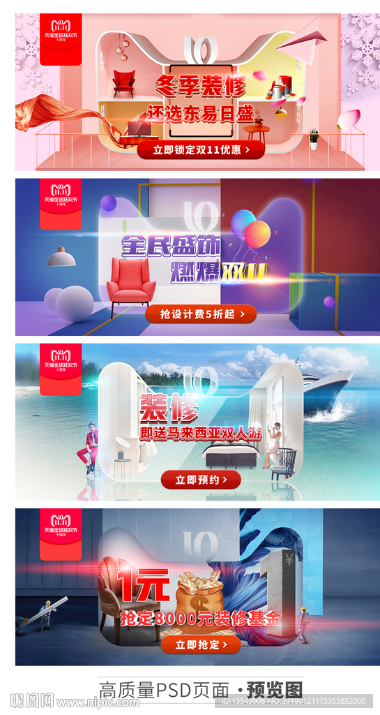 炫光推广图