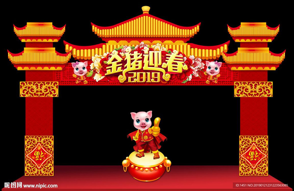 春节门头