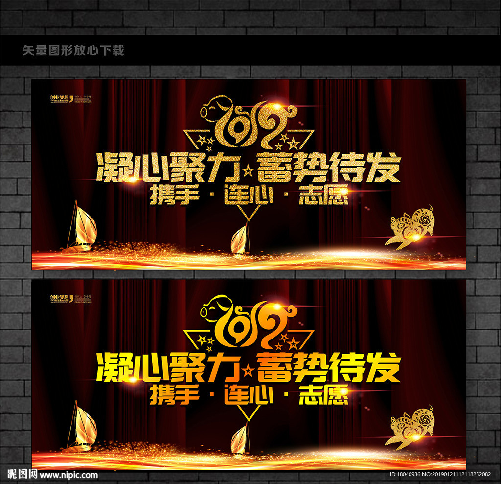凝心聚力 蓄势待发
