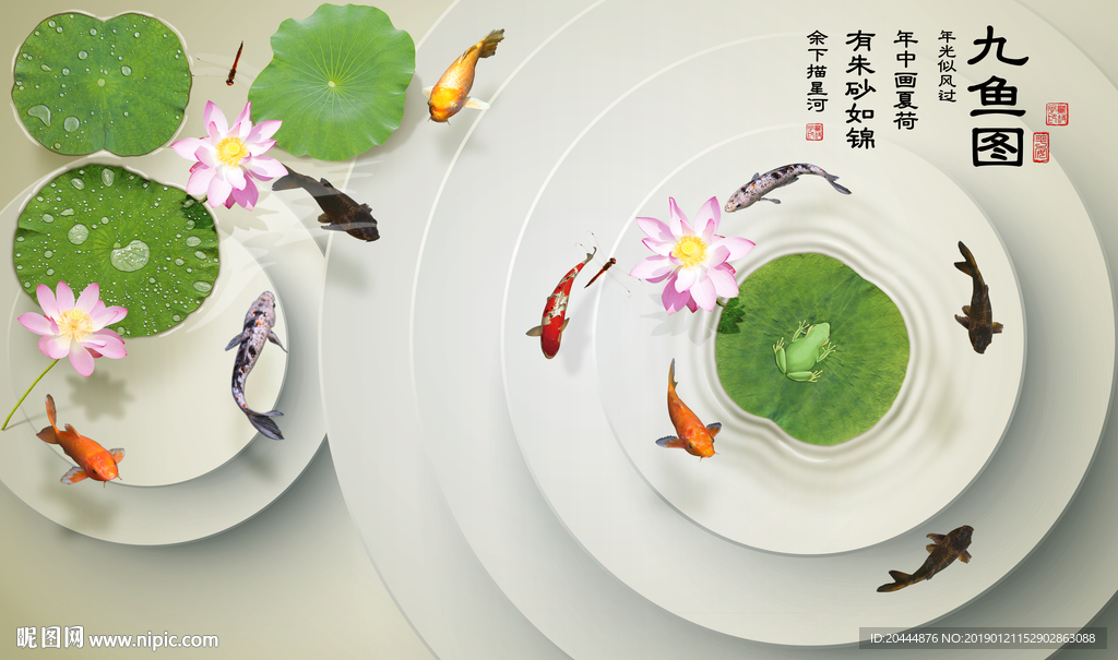 背景墙