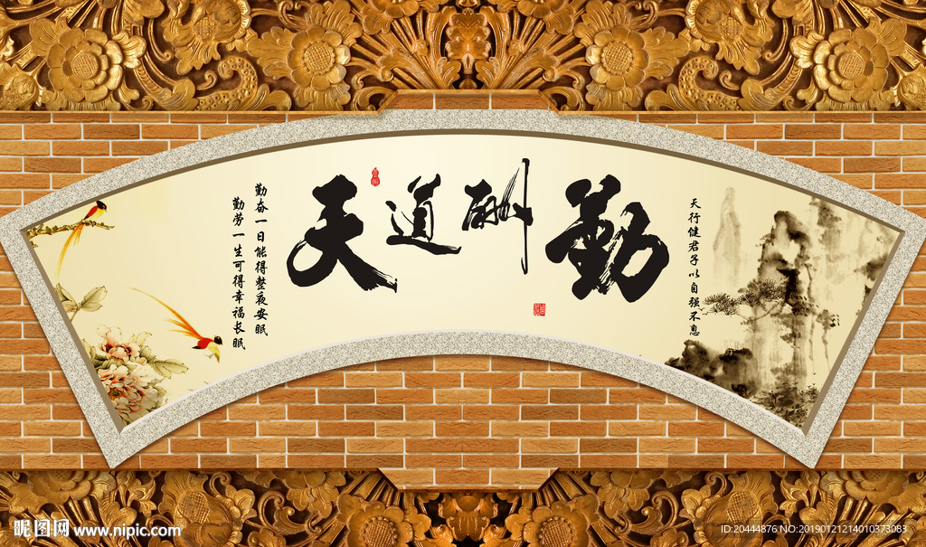 背景墙