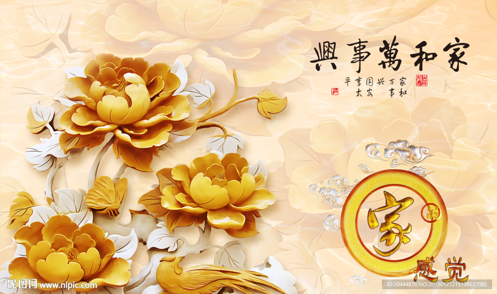背景墙