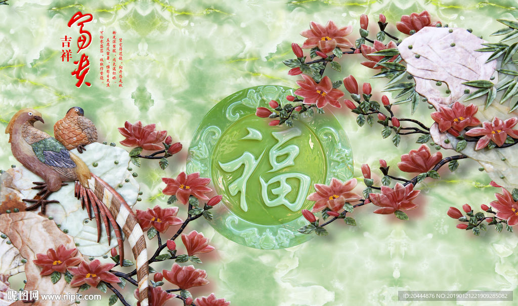 背景墙