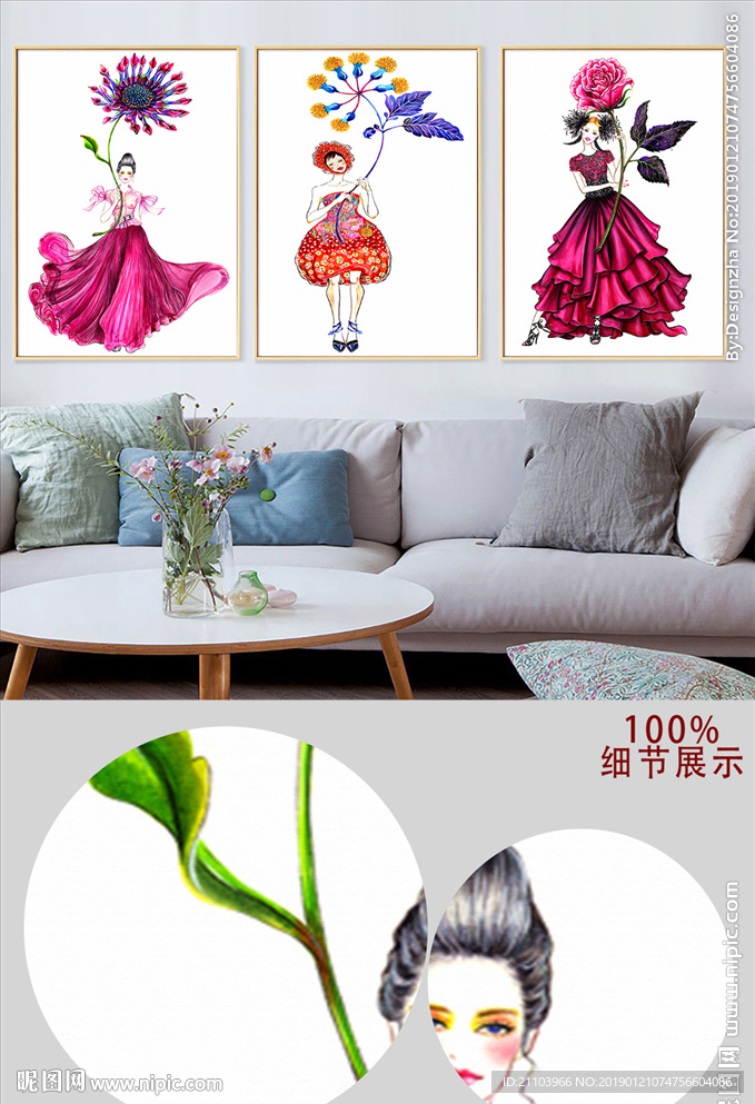 欧式现代水彩手绘都市女郎无框画