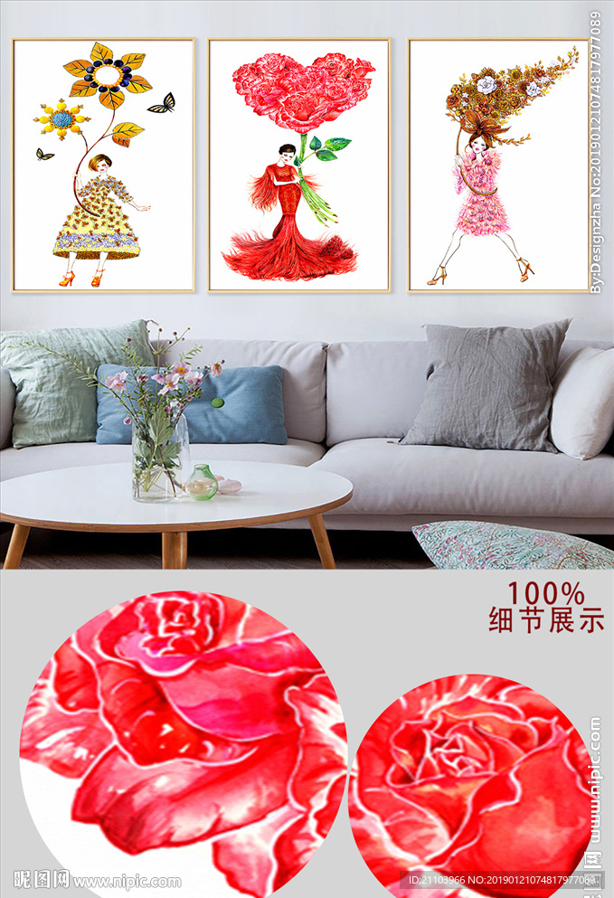 现代手绘艺术女郎三联装饰画