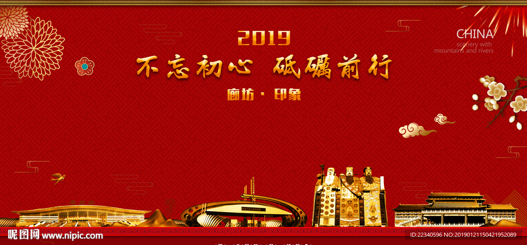 廊坊