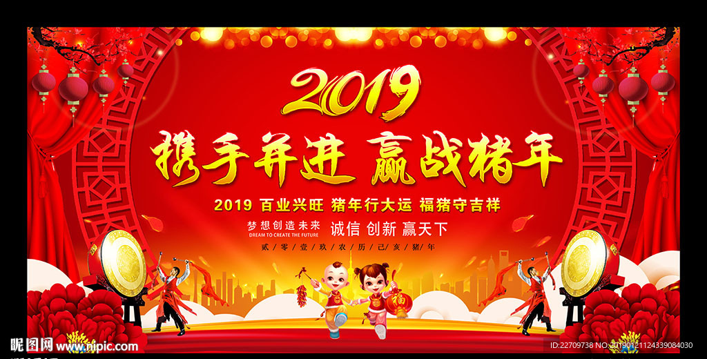 红色喜庆2019猪年年会背景
