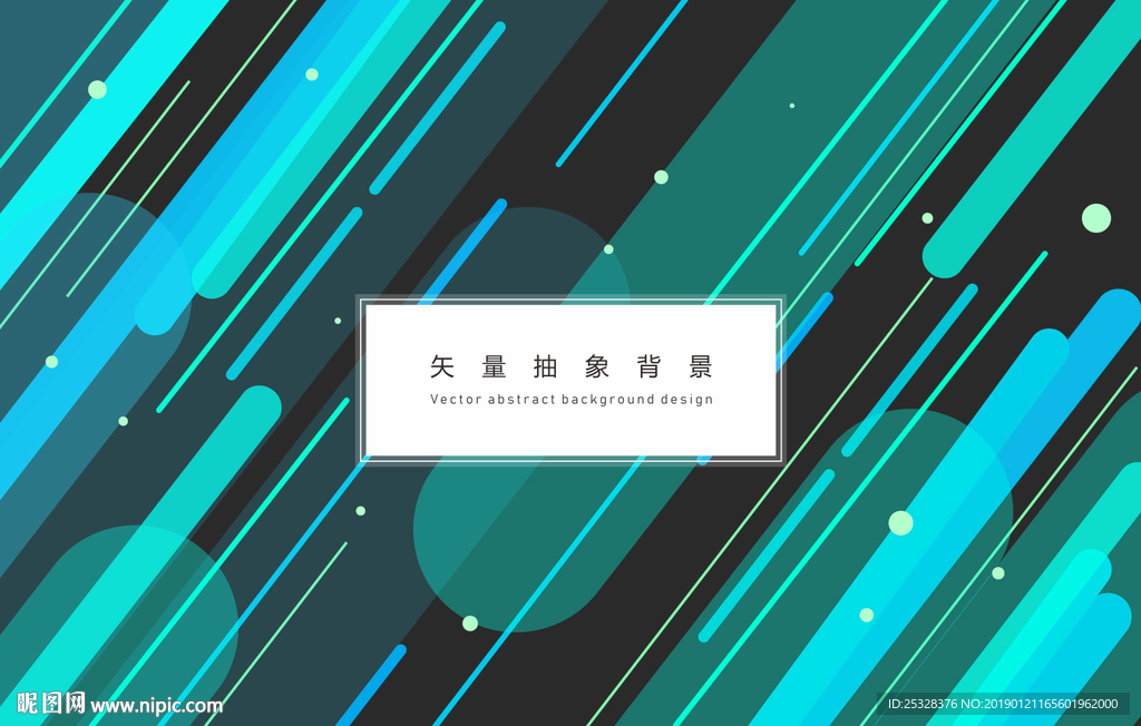 绿色抽象背景