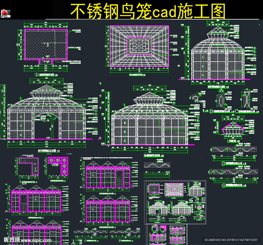 铁艺鸟类cad施工图