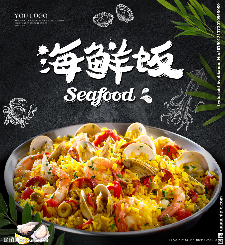 海鲜炒饭logo图片