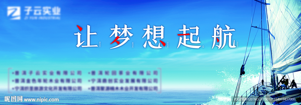 形象广告