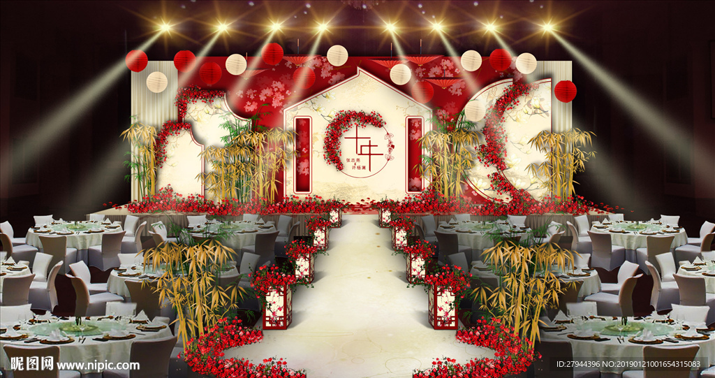 新中式婚礼仪式区