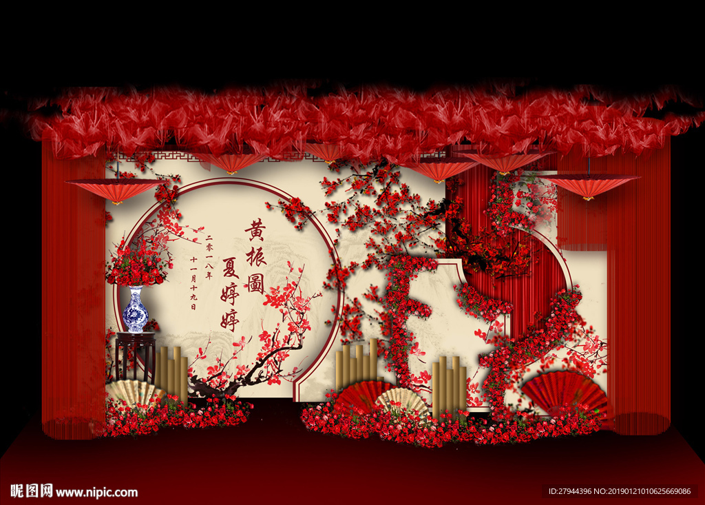 中式婚礼迎宾区