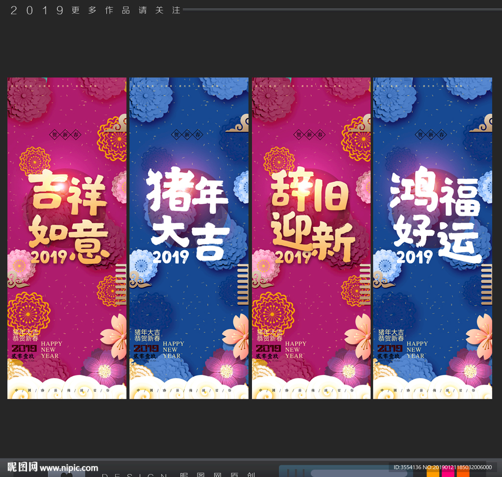 春节