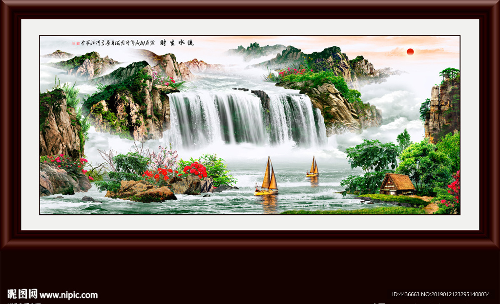 山水风景
