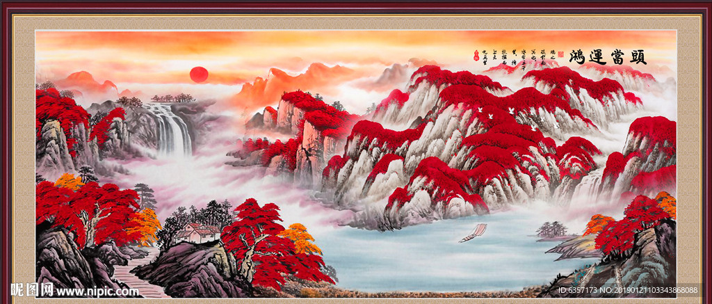 鸿运当头