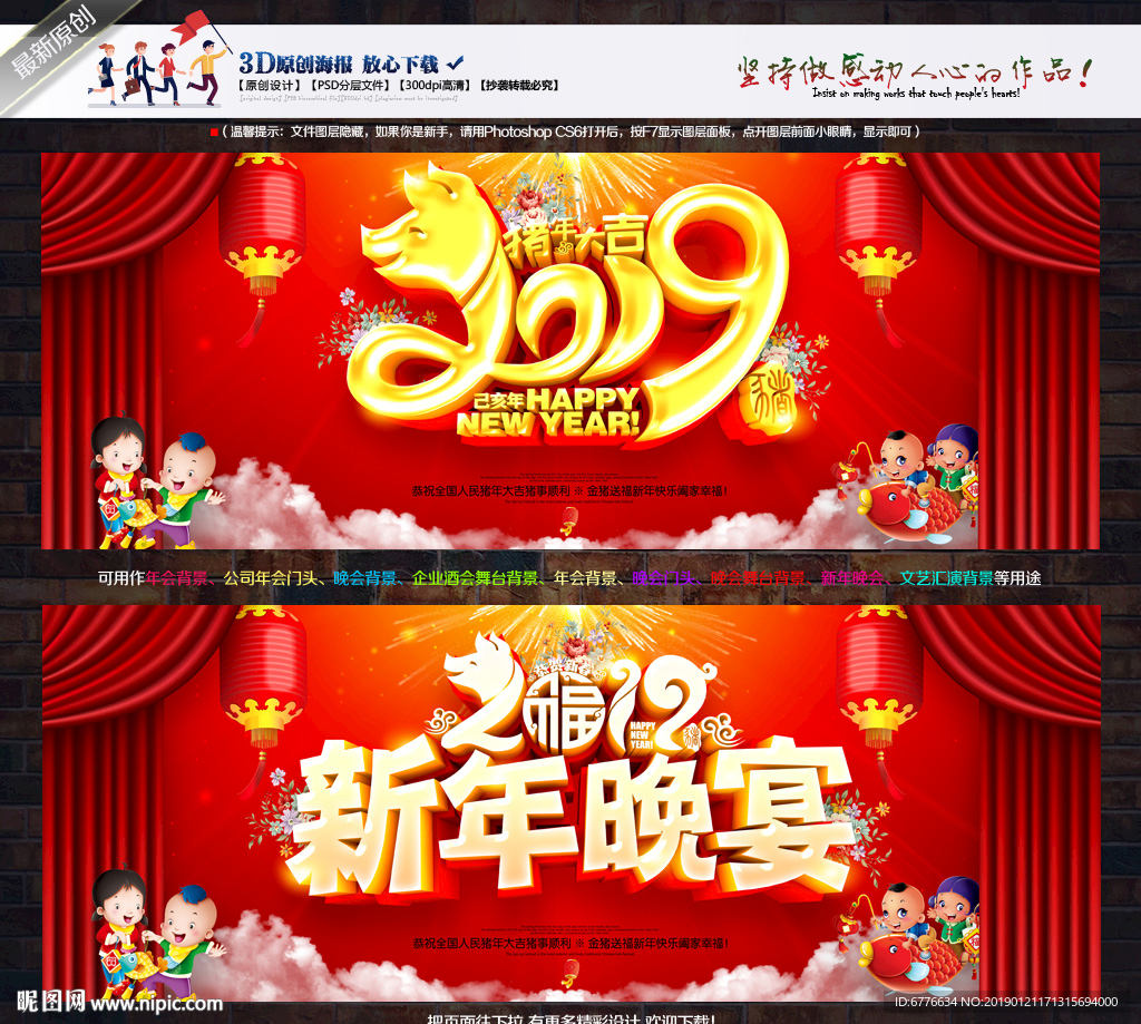 2019年