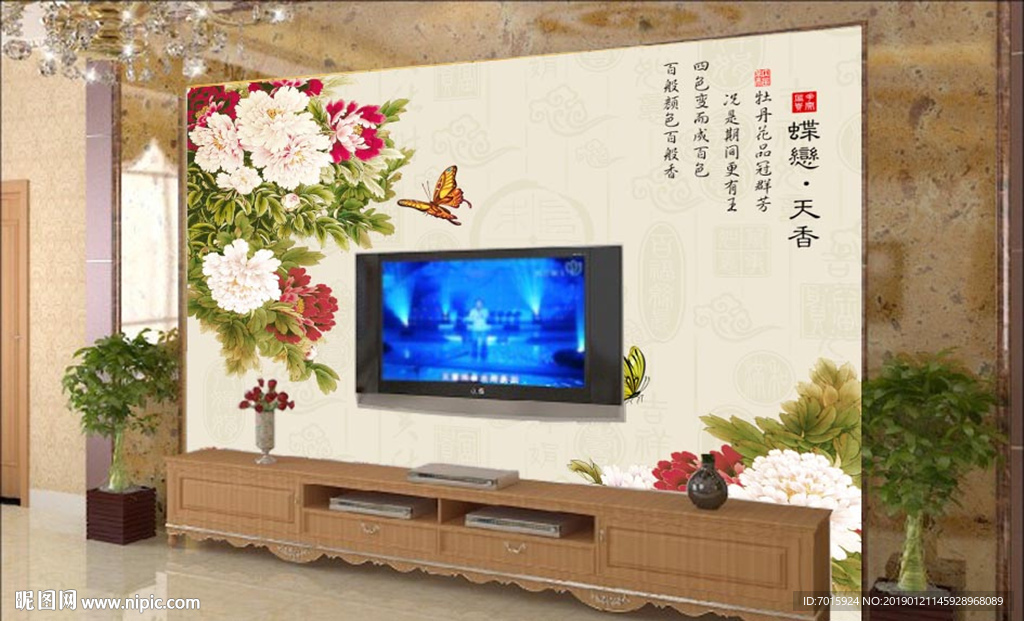 富贵牡丹 蝶恋天香背景墙