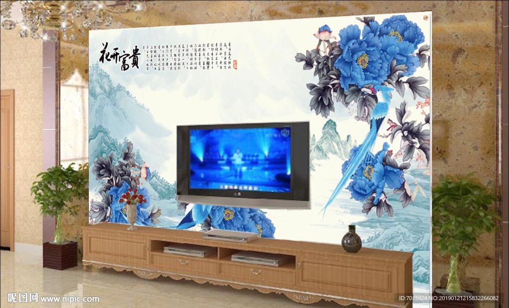 花开富贵电视背景墙 背景墙