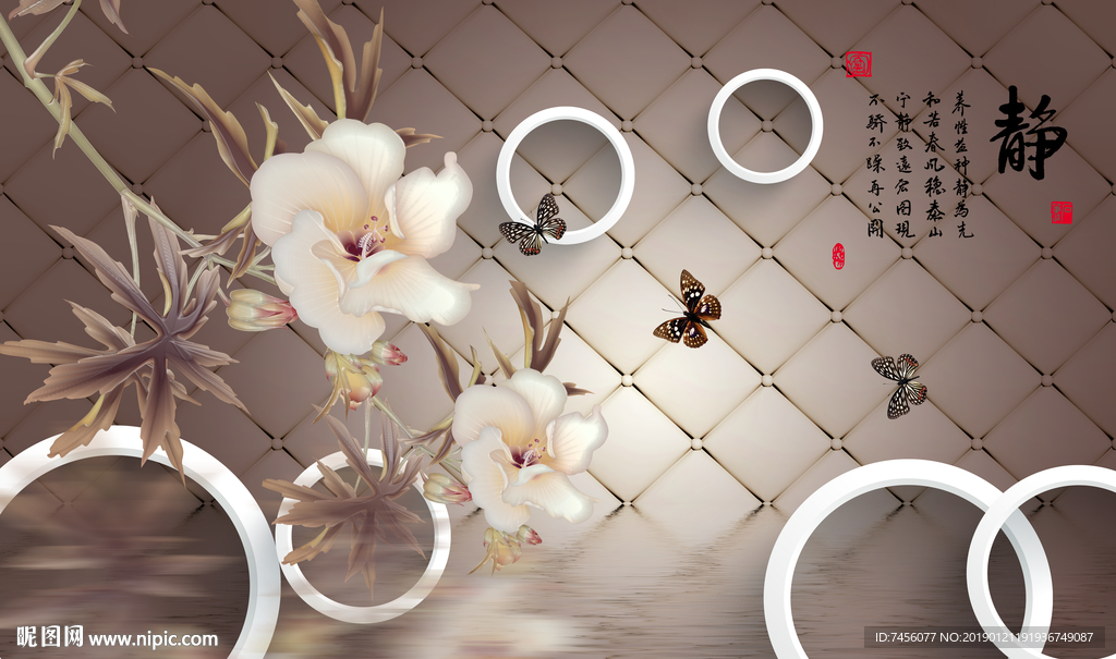 蝶恋花水中花高清立体背景墙