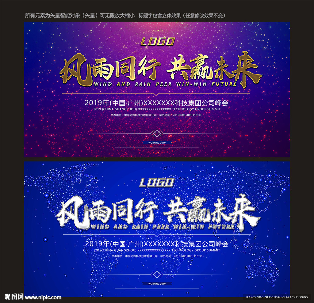 签到背景