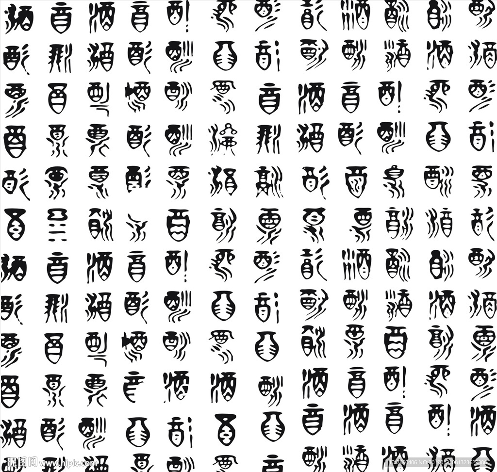 硅藻泥酒艺术字背景墙