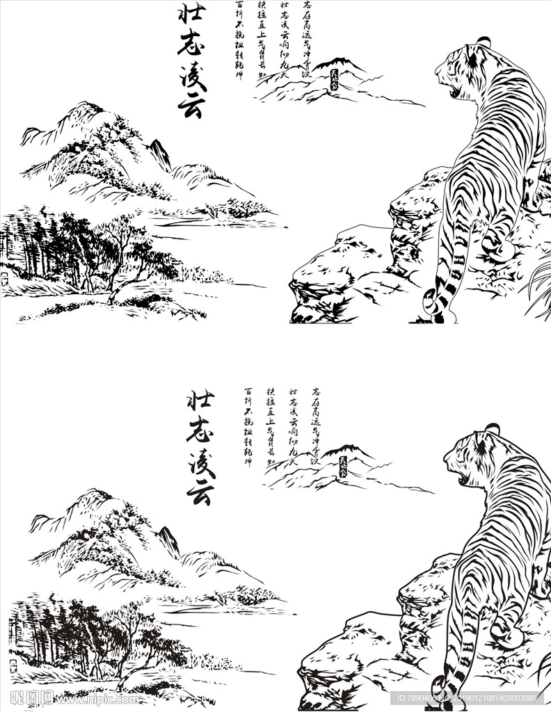 硅藻泥壮志凌云矢量