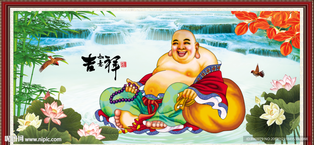 笑口常开