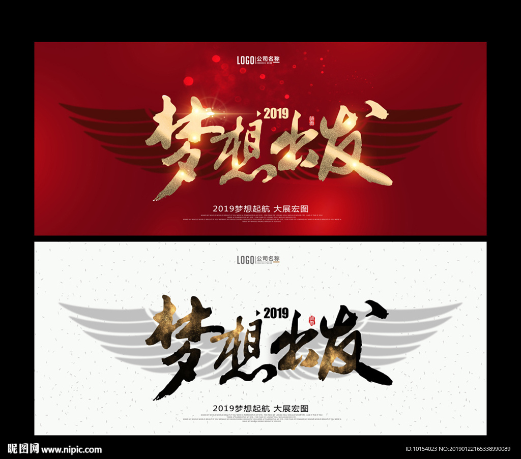 梦想