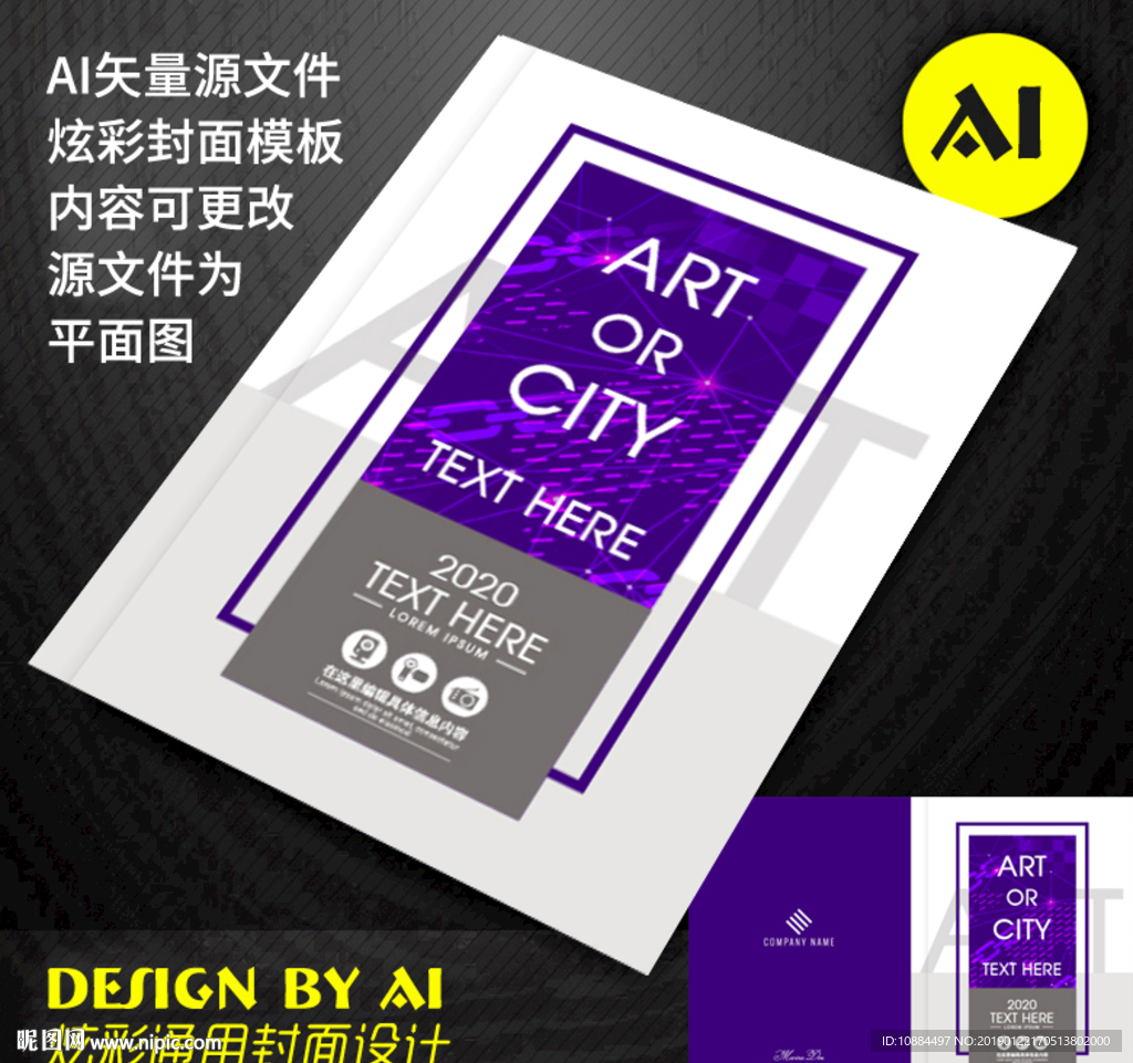 封皮封面