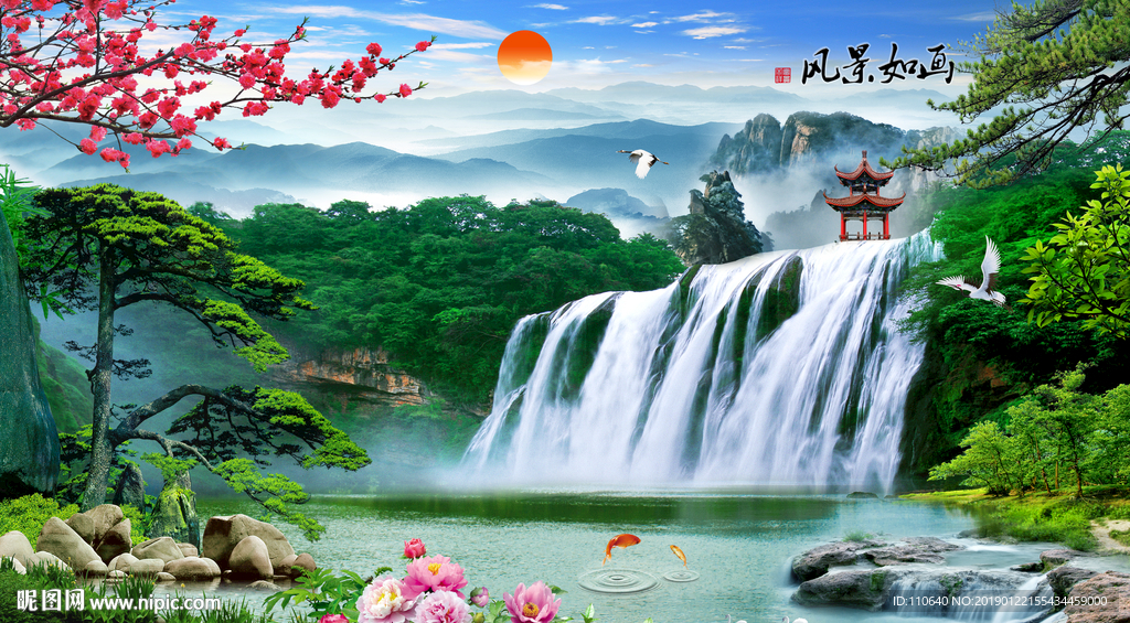 风景如画