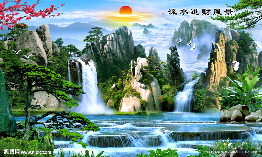 山水风景