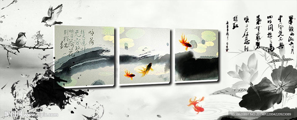 中国风海报